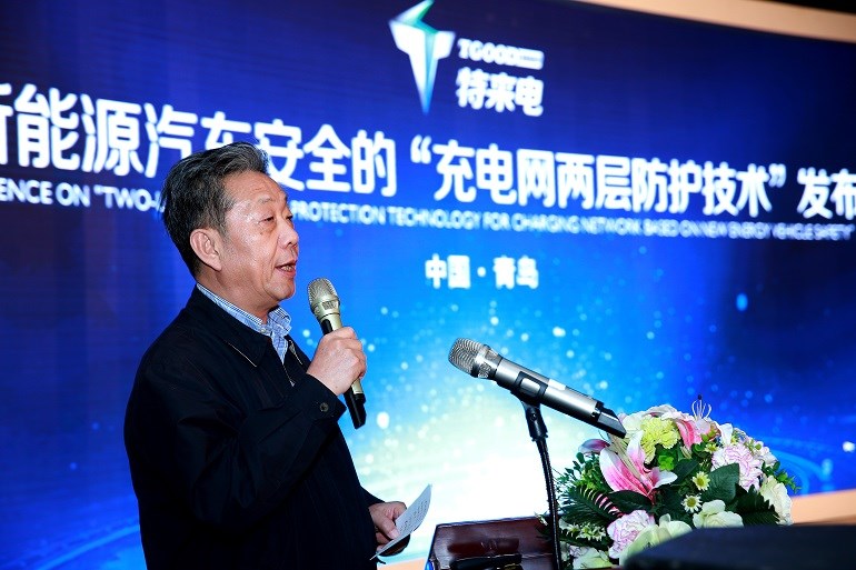 中国足彩返还率秘密充电基础设施促进联盟理事长董扬致辞770.jpg 中国足彩返还率秘密充电基础设施促进联盟理事长董扬致辞770.jpg